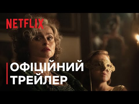 Трейлер серіалу «Сім циферблатів Аґати Крісті»