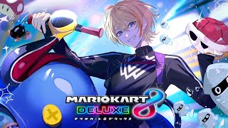口笛♪/喉が痛い - 【マリオカート8DX】また一つ綺麗に走る #マリカにじさんじ杯 【にじさんじ/風楽奏斗】