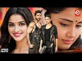 ASHWAMEDHAM New South BLOCKBUSTER Hindi Dubbed ACTION Movie Dhruva K Shivangi K Vennela Arjun
