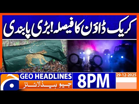 𝐂𝐫𝐚𝐜𝐤𝐝𝐨𝐰𝐧 𝐢𝐧 𝐏𝐮𝐧𝐣𝐚𝐛..!! | Headlines Geo News 8 PM (29 December 2025)