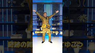 ホリエモンサンバ🎉🥳😄🙌🎊🤪💃🕺✨🚀