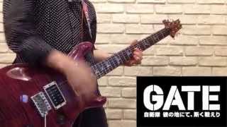 Nightcore Gate それは暁のように تنزيل الموسيقى Mp3 مجانا