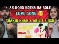 Ar Kon Kotha Na Bole Song Reaction | Shikari | Shakib Khan | Srabanti | Arijit Singh | Madhubanti |