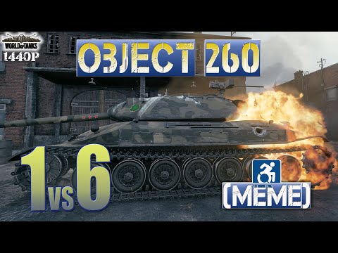 Object 260: City for win [MEME]
