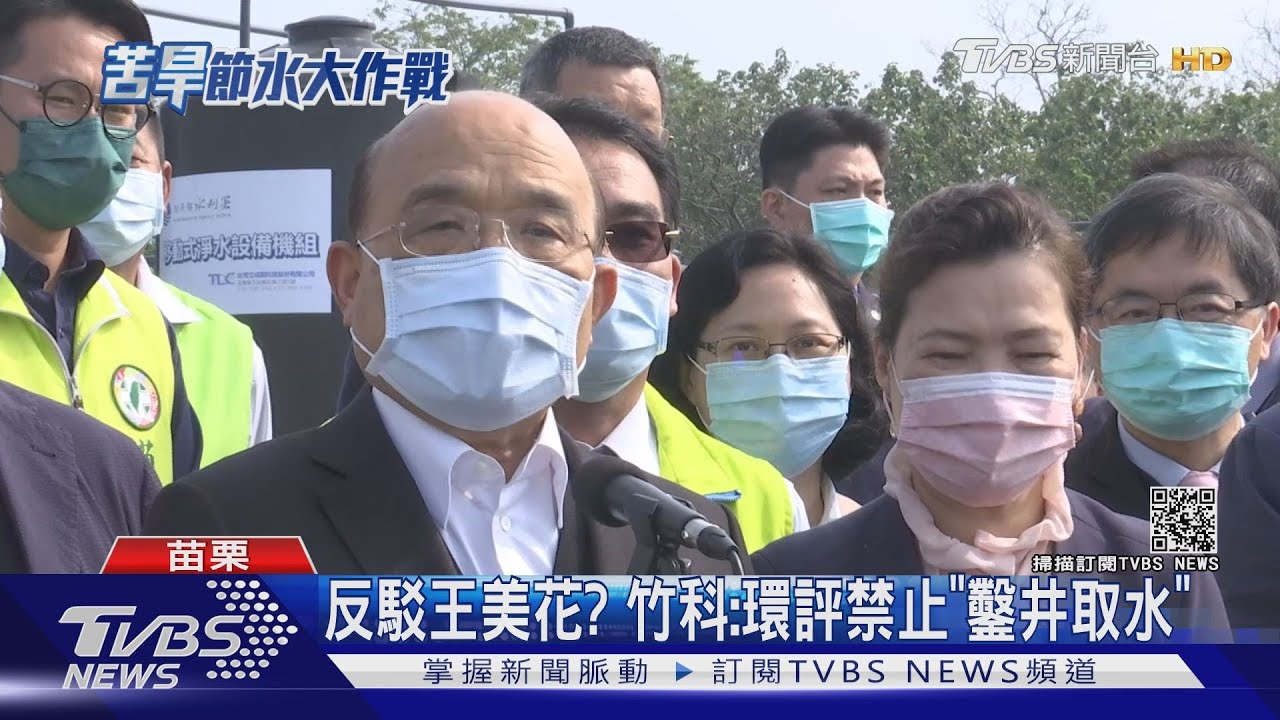 水情吃緊因沒節約? 蘇南下喊「全民抗旱」