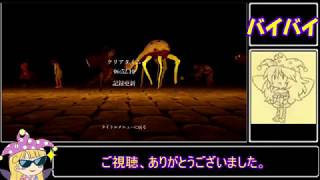 【完】biim式　シャドーコリドー影の回廊【rta】 part6