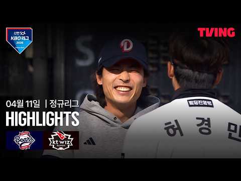 KT VS 두산 6:4 KBO 스포츠하이라이트