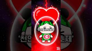 의사도 인정한 심장 질환 막아주는 이 과일! 여름엔 필수 #shorts