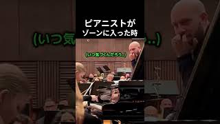 Download lagu ピアニストがゾーンに入った時 #ピアノ mp3