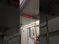 PATH Train 33rd Street Bound Announcement