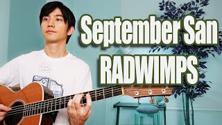 September San(RADWIMPS) Cover【Japanese Pop Music】