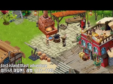 🍉[퍼즐] 미스터리 아일랜드 : 모험의 시작 [Lost island level 1131-1140]