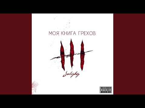 До первого шторма