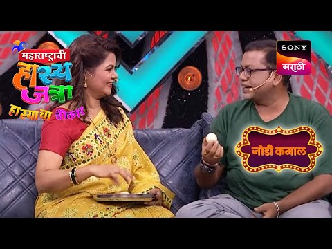 नम्रता, प्रसाद आणि समीर | महाराष्ट्राची हास्यजत्रा | जोडी कमाल