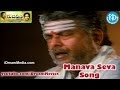 Rudraveena Movie Songs Manava Seva Song Chiranjeevi Shobhana Illayaraja