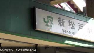 preview picture of video '20110314 東日本地震 千葉 新松戸被害僅少 East Great Earthquake Chiba Matsudo'