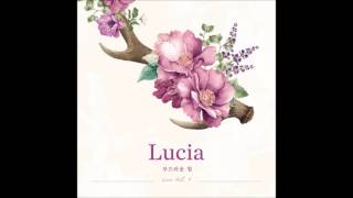 심규선 (Lucia) - INNER