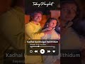 Kadhal Kavithaigal Padithidum 80smusic Ilaiyaraja Spb Kschitra Feelings Lovesong