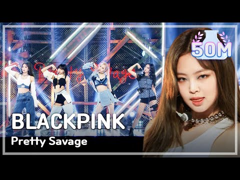 [Comeback Stage] BLACKPINK -Pretty Savage, 블랙핑크 -Pretty Savage Show Music core 20201010
