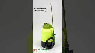 Купить Ручной опрыскиватель аккумуляторный "Комфорт" (Comfort) Умница ...