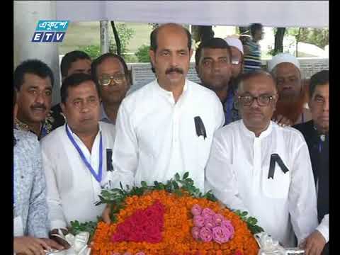 রাত ১১টার সংবাদ || ১৫ আগষ্ট ২০১৯