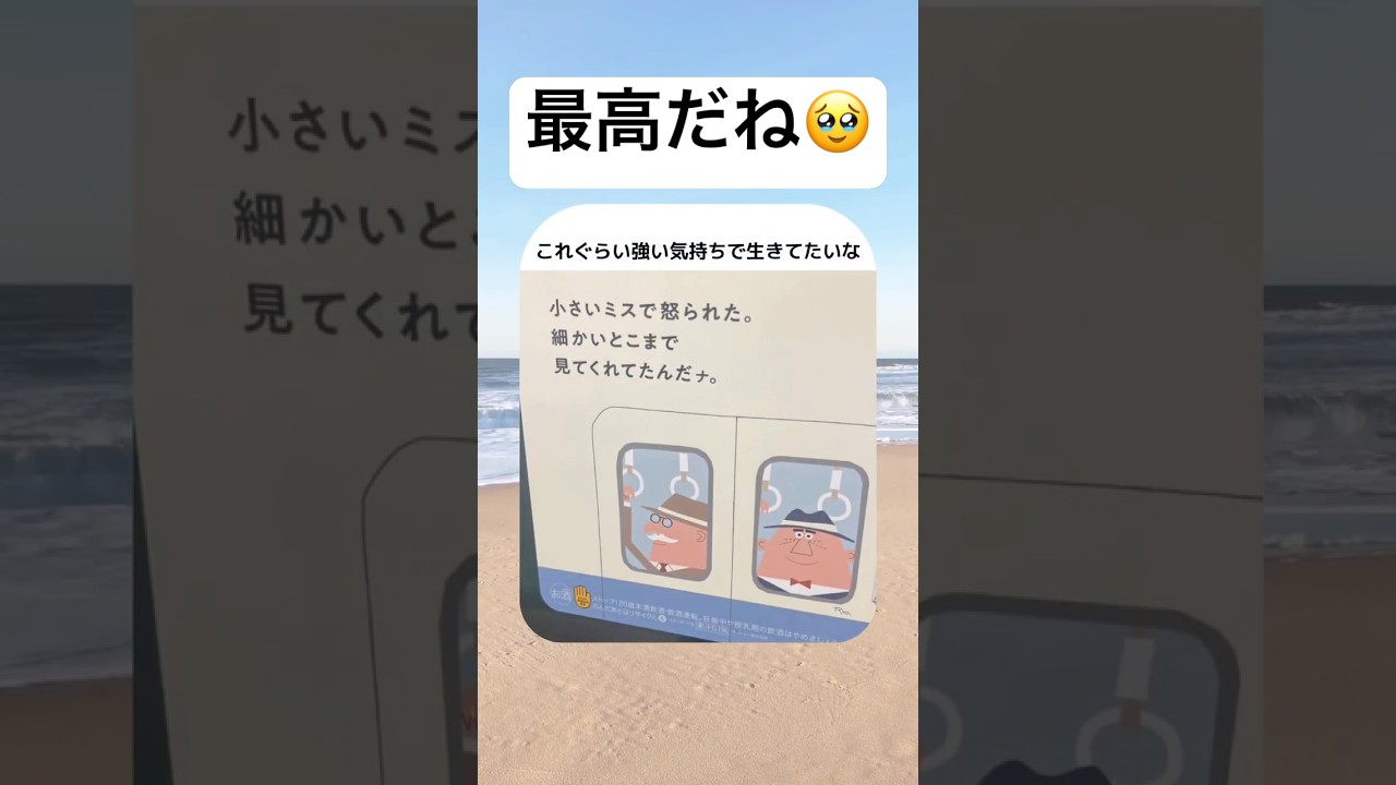 これ好きwww #shorts #おもしろ #仕事 #職場 #メンタル