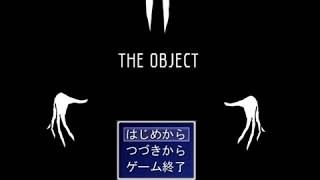 【新しい顔よ！】THE OBJECTを実況プレイpart1