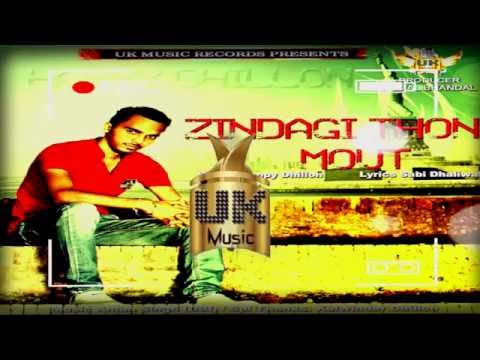 Zindagi Thon Mout