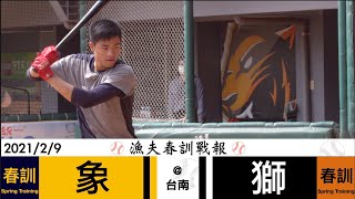 [分享] 今日自辦熱身賽戰報