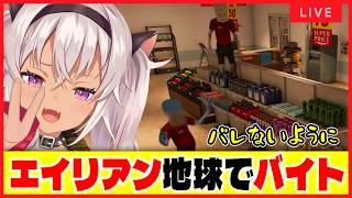 ┊不可能┊バケモン人間のフリして労働💦【魔使マオ/にじさんじ】