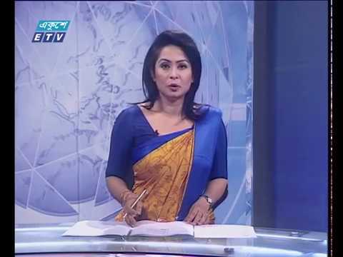 রাত ১১টার সংবাদ   ৩০ ১১ ২০১৭