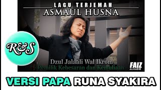Download lagu ASMAUL HUSNA versi PAPA Runa Syakira mp3 Download lagu ASMAUL HUSNA versi PAPA Runa Syakira mp3
