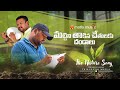 JSK Green India Challenge Song Thirupathi Matla Purna Matla Music