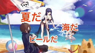 美味しくビールを飲みましょう❣️