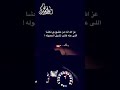فالح المصعوك : احيان امشّي شي ماينتمشى. 👍 فالح المصعوك : احيان امشّي شي ماينتمشى. 👍