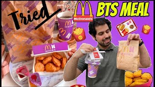 I tried the BTS MEAL from McDonald’s || New Menu || BTS Army