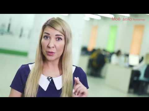 Видео Мое дело бухгалтерия