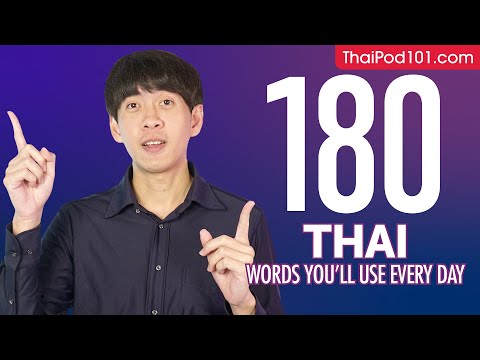 180 Thai Words You'll Use Every Day - Basic Vocabulary #58