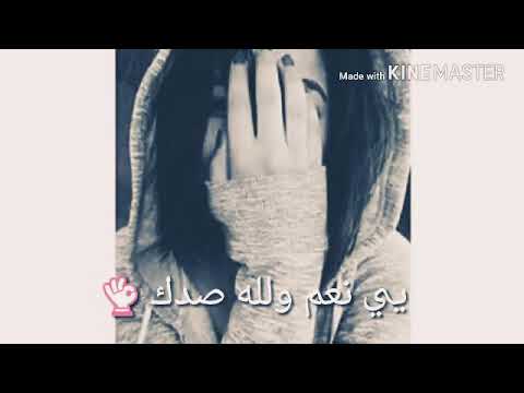 عمي مو مغرور بس مالي خلق