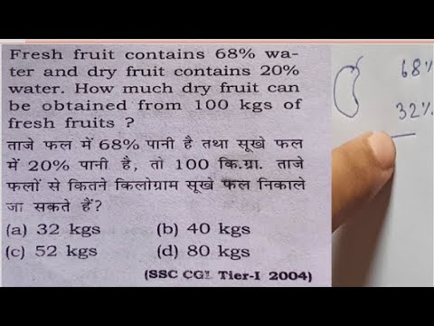 Fresh fruit contains 68% water and dry fruit contains ..| SSC | CET | PET | bank EXAMS