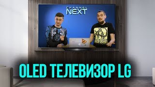 LG OLED65B9 - відео 2