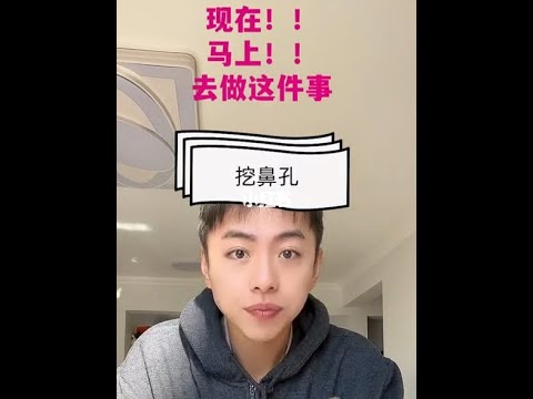 一点难度没有！你试试？