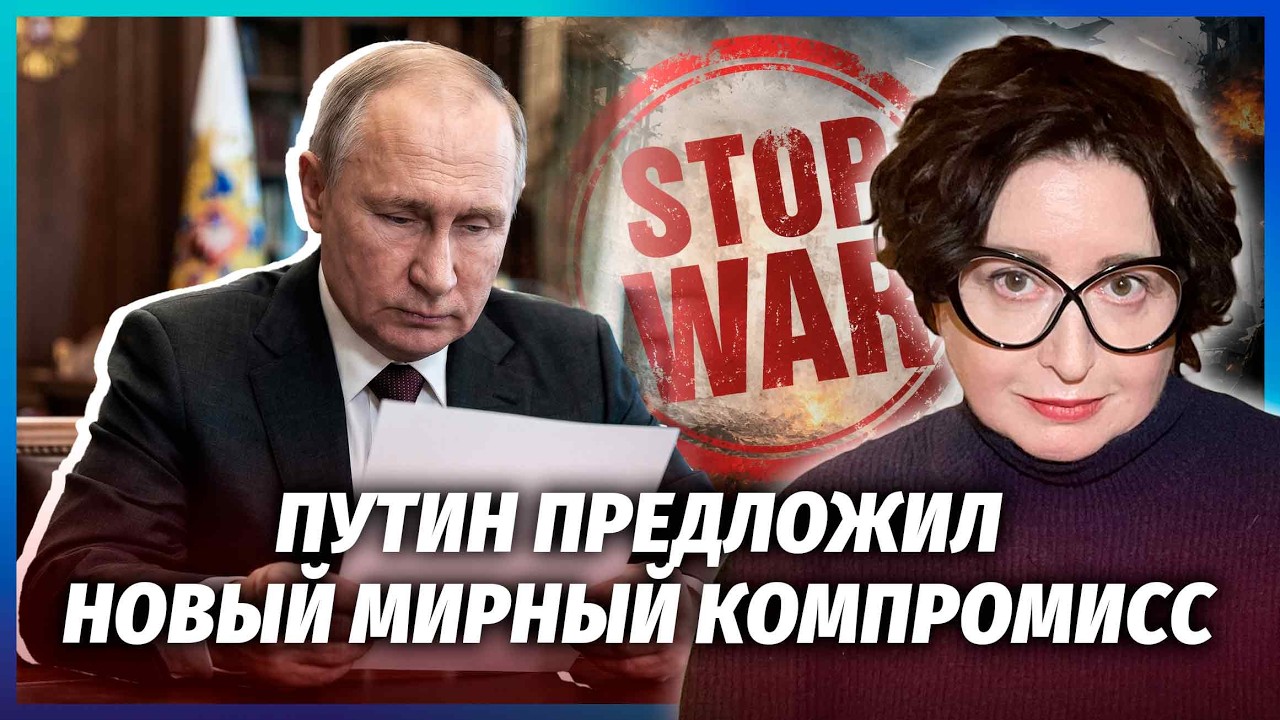 ПЕРЕХОПИЛИ ЛИСТ ПУТІНА! Там ЗІЗНАННЯ ПРО КАПІТУЛЯЦІЮ ТА ПОГРОЗИ КИТАЮ. Еліти
