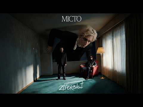 Ziferblat - Місто