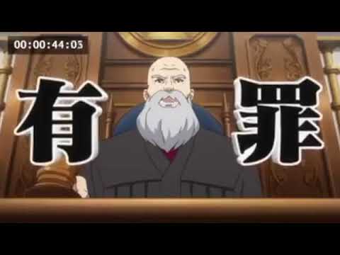 The Ultimate Verdict