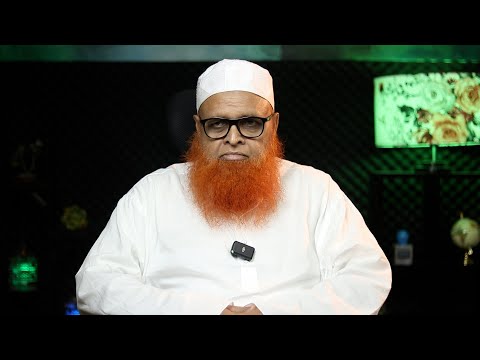 বাবা মার উপর আপনার সিদ্ধান্ত চাপিয়ে দেবেন না । মাওলানা আবুল বাশার মুহাম্মাদ সাইফুল ইসলাম
