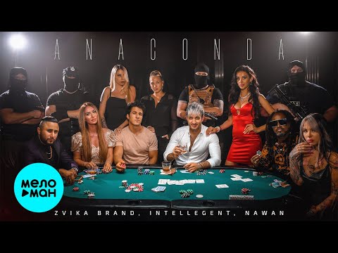 Zvika Brand, INtellegent, Nawan  - Anaconda (Single 2021)
