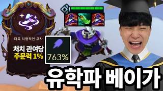 잘 키운 요들 하나 10요들 부럽지 않다