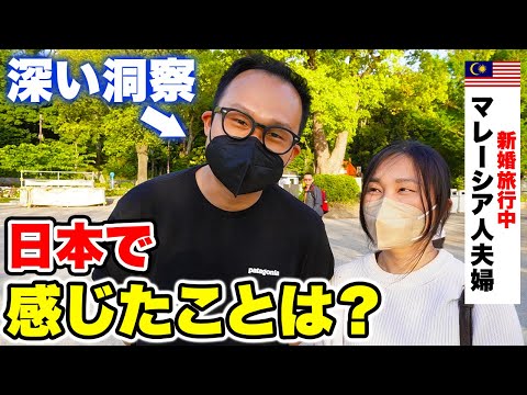 国際教養学科 「日本は天国！」外国人観光客に日本の印象を聞いたら回答が面白すぎた！｜【海外の反応】