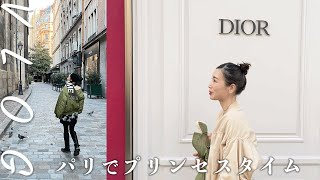 フランス在住マダム、パリを駆け抜ける！後編 Madame H traverse Paris パリの天使/Diorの愛した料理/星のケーキ/パリで一番人気のクロワッサン [ENG SUB]